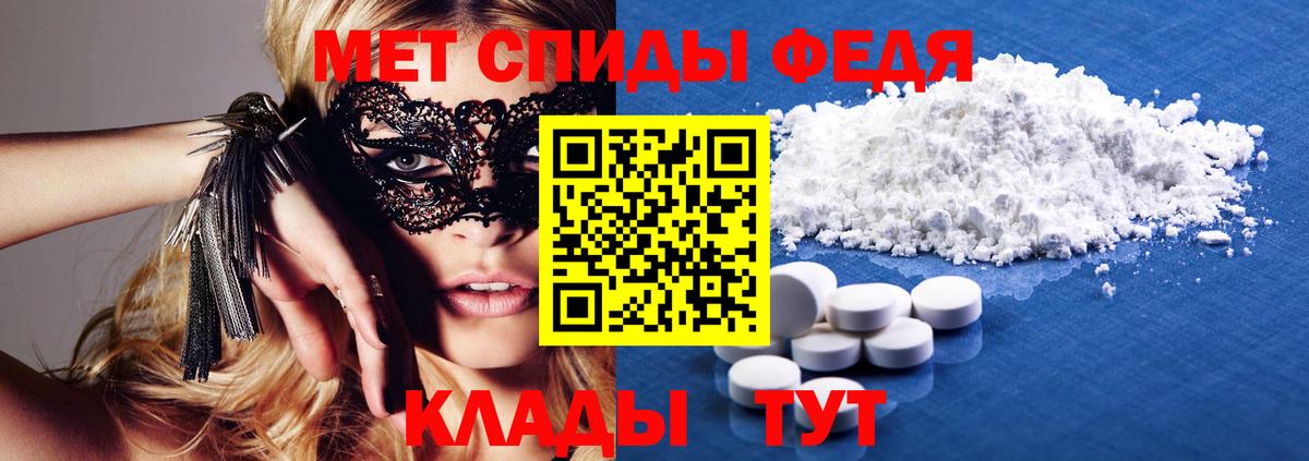 Майский  Амфетамин Розовый  Amphetamine  Амфетамин  Вход с VPN 
