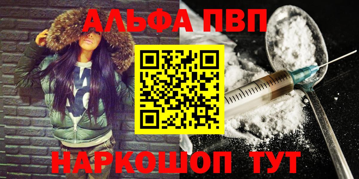 Альфа ПВП СК КРИС Майский