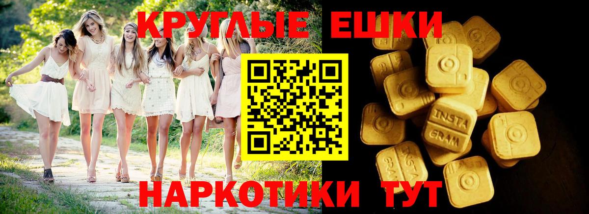 Ecstasy Дубай Майский
