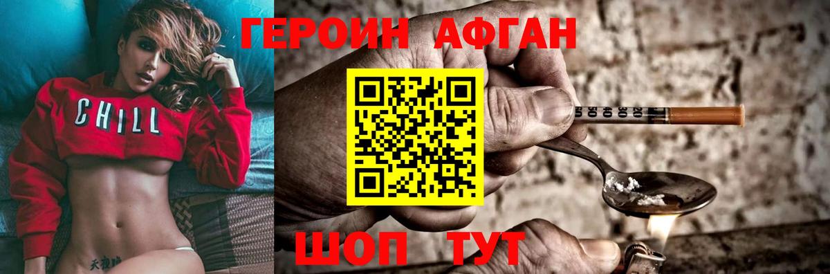 Майский  Героин гречка  Вход с VPN 