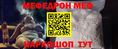 винт Заводоуковск