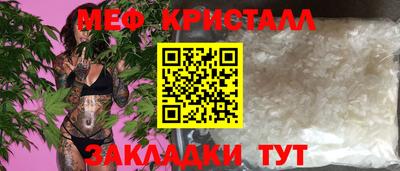винт Заводоуковск
