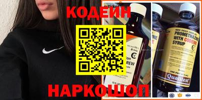 шишки Заволжье