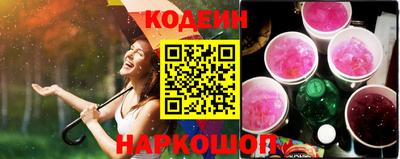 наркотики Ирбит