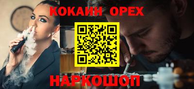 винт Заводоуковск