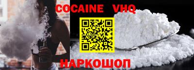 винт Заводоуковск