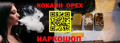 дживик Изобильный