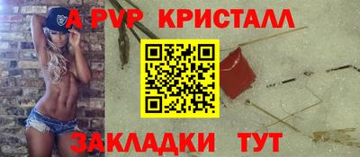 дживик Изобильный