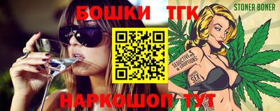 винт Заводоуковск
