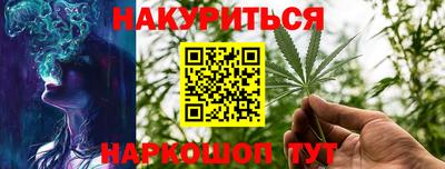 винт Заводоуковск
