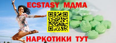 наркотики Ирбит