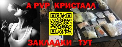 винт Заводоуковск