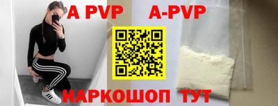 винт Заводоуковск