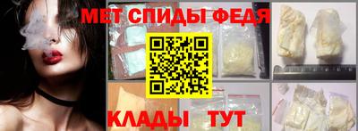 винт Заводоуковск