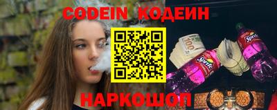 наркотики Ирбит
