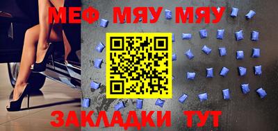 винт Заводоуковск