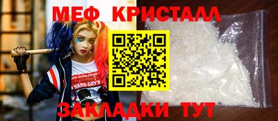 прущие грибы Ипатово