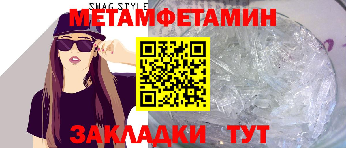 Майский  Метамфетамин Декстрометамфетамин 99.9%  Вход с VPN  Метамфетамин Декстрометамфетамин 99.9% 
