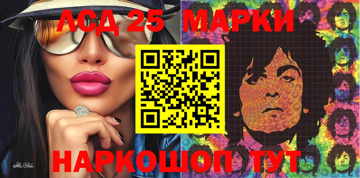 Марки NBOMe 1,5мг  Вход с VPN  Майский 