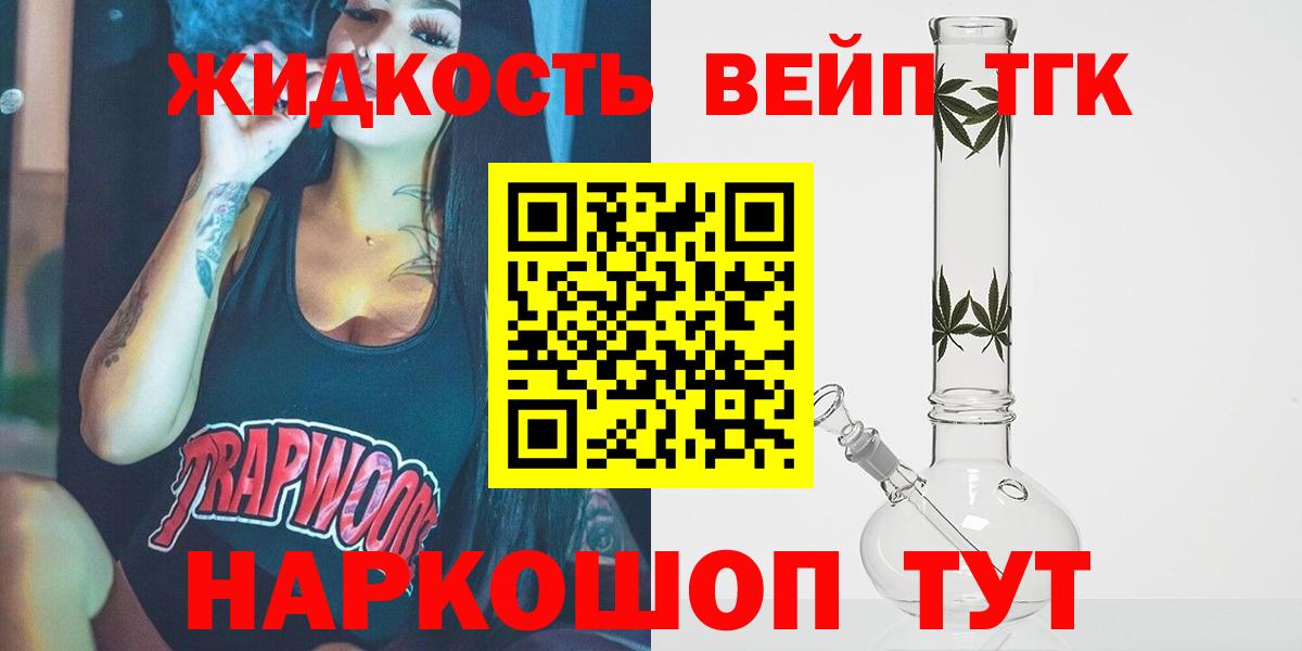 MDMA  Конопля  Майский  Альфа ПВП СОЛЬ   ГАШ  Вход с VPN  Конопля  Меф кристаллы 