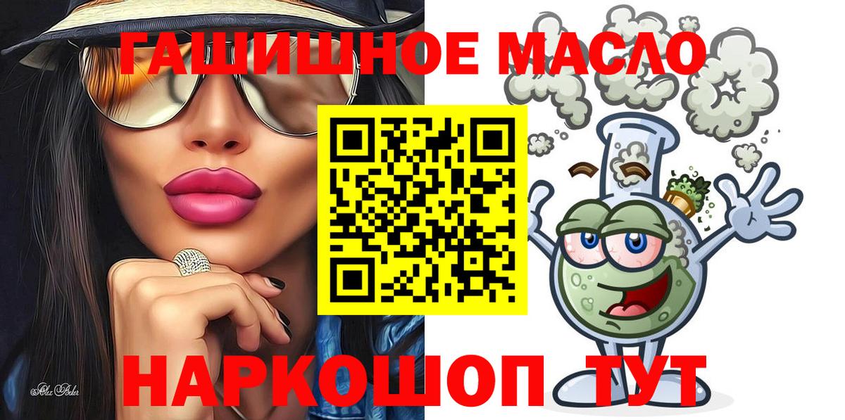 Дистиллят ТГК концентрат  Вход с VPN  Майский  Дистиллят ТГК вейп 