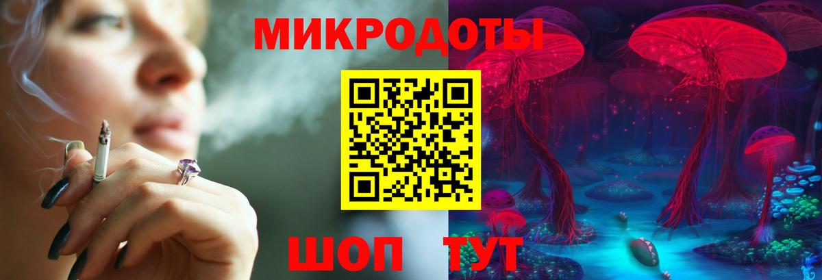 Майский  Галлюциногенные грибы мицелий  Вход с VPN 