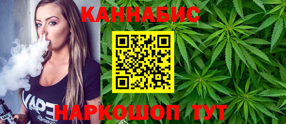 МАРИХУАНА OG Kush Майский