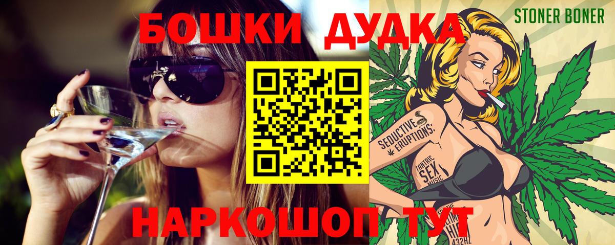 Шишки марихуана THC 21%  Шишки марихуана планчик  Майский  Вход с VPN  Марихуана ГИДРОПОН 